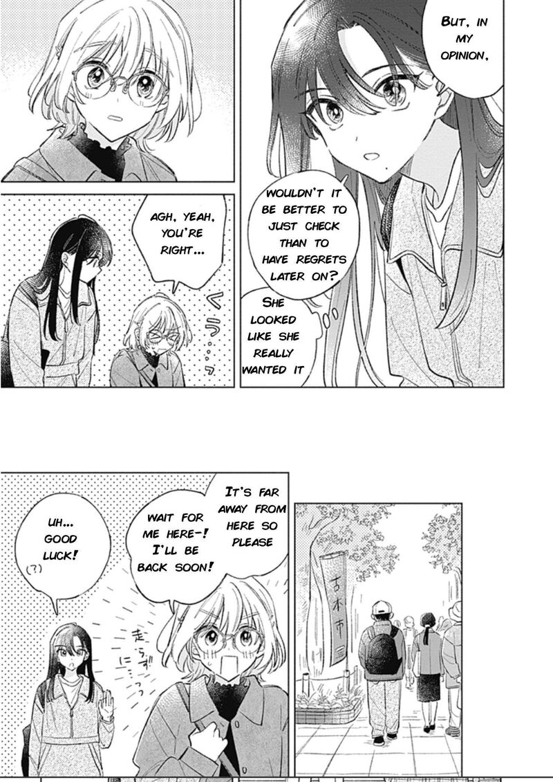Koi Yori Aoku 40 15