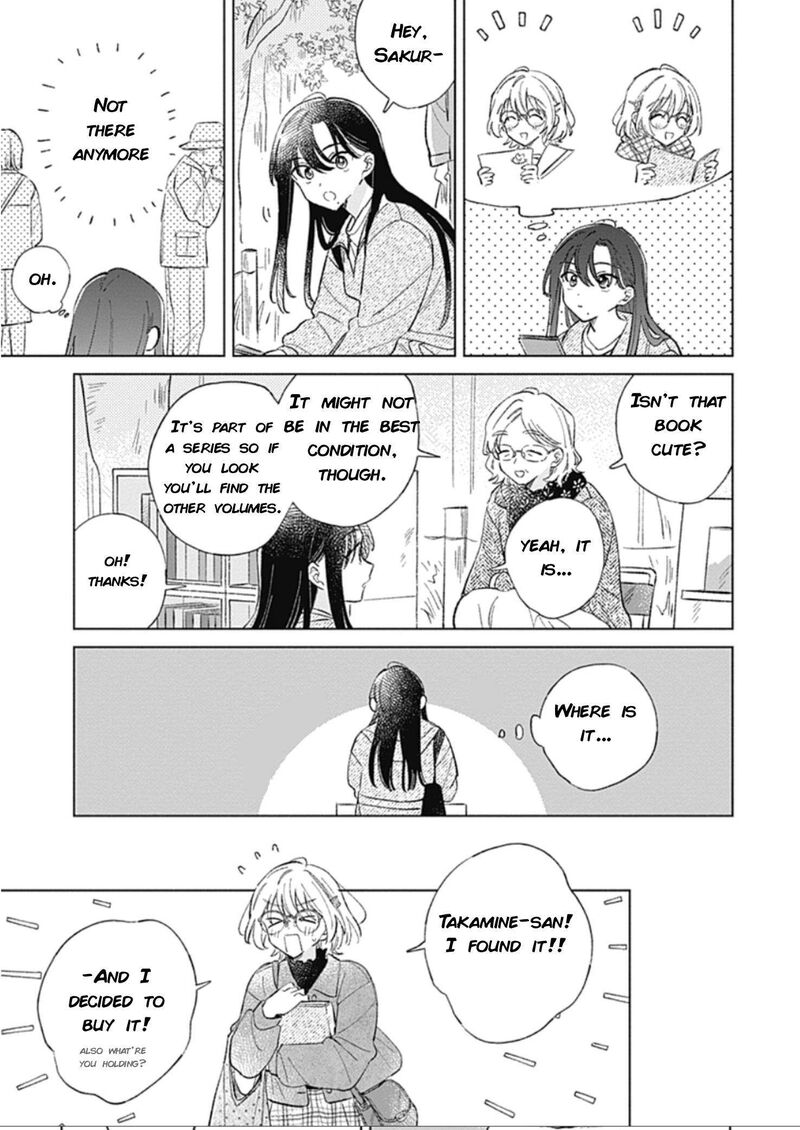 Koi Yori Aoku 40 17