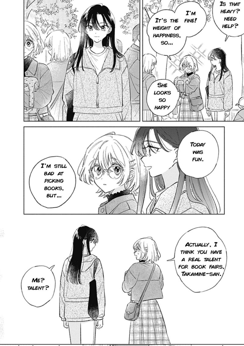 Koi Yori Aoku 40 19