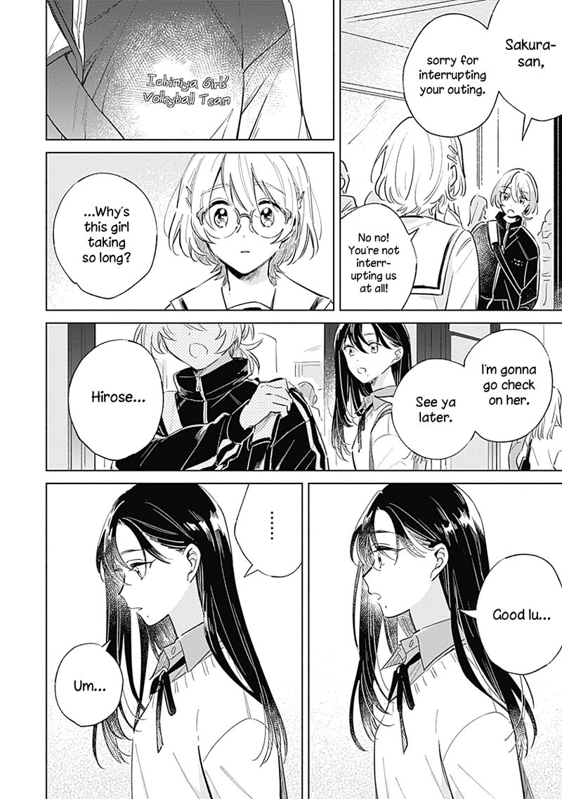 Koi Yori Aoku 5 18