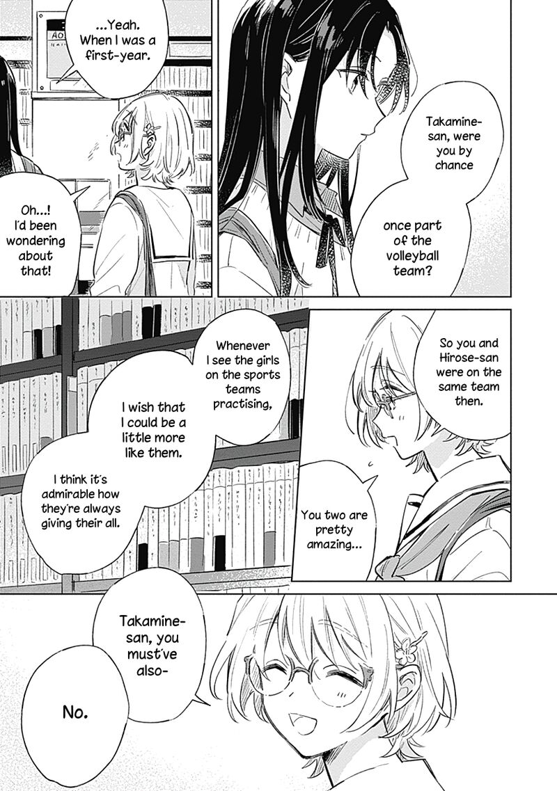 Koi Yori Aoku 5 23