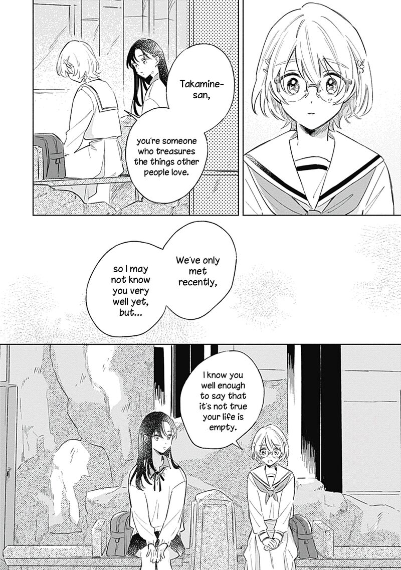 Koi Yori Aoku 6 18