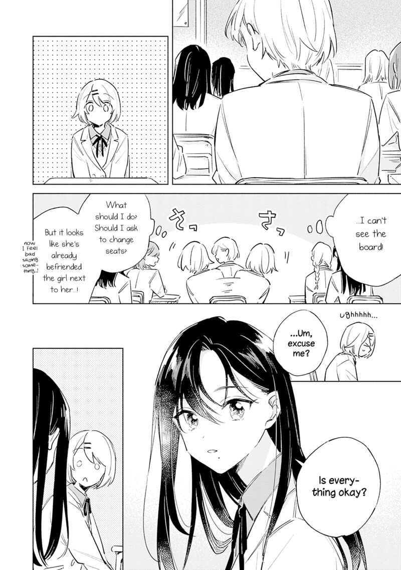 Koi Yori Aoku 7e 2