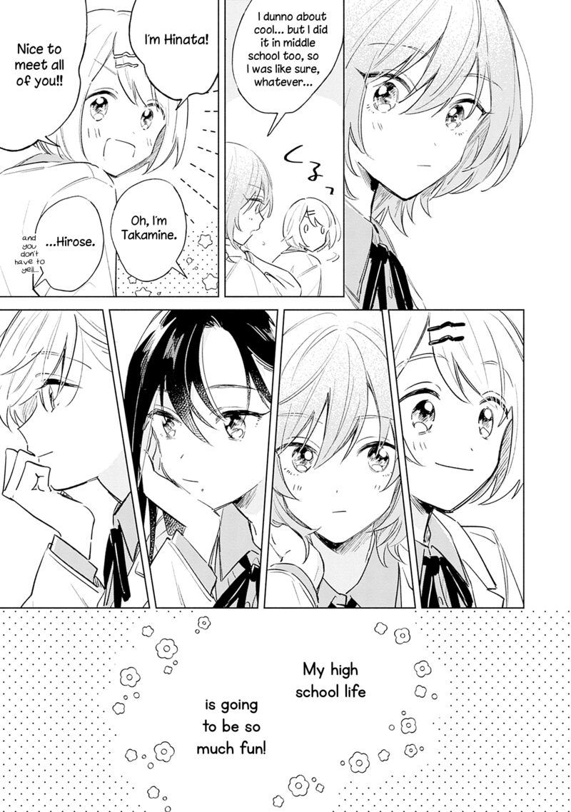 Koi Yori Aoku 7e 5