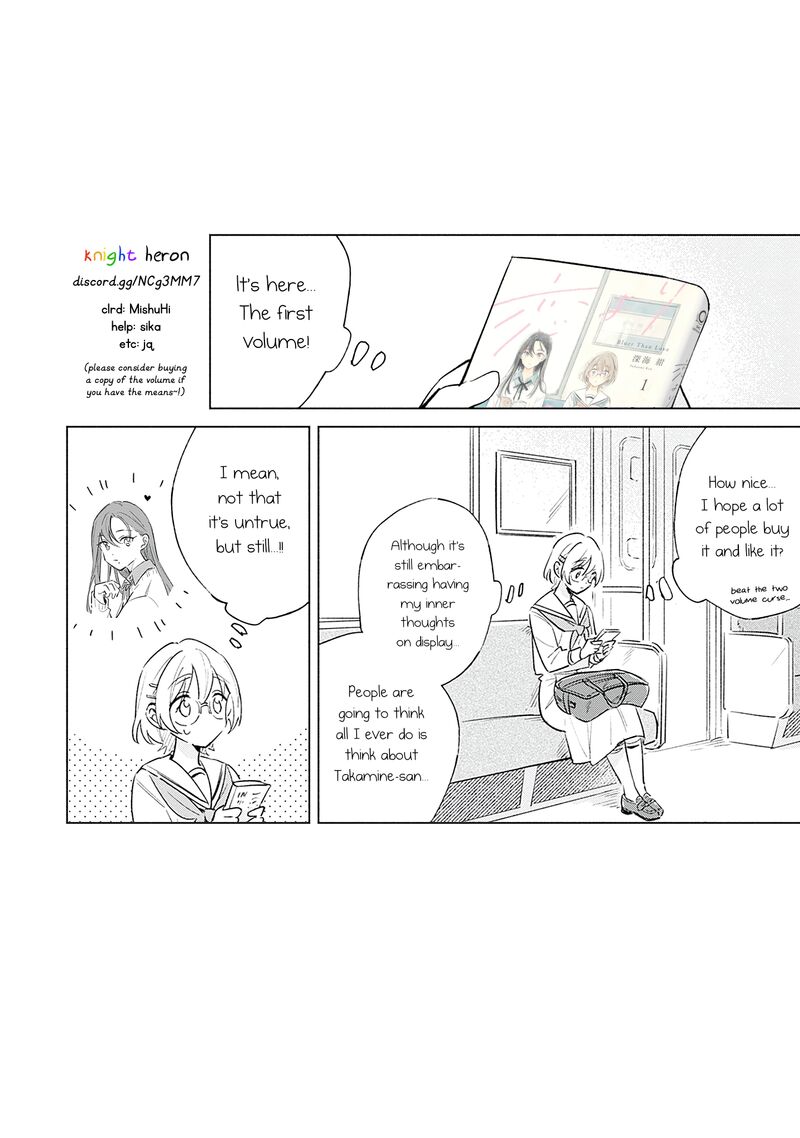 Koi Yori Aoku 7e 8