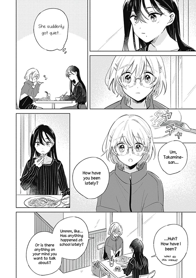 Koi Yori Aoku 8 17