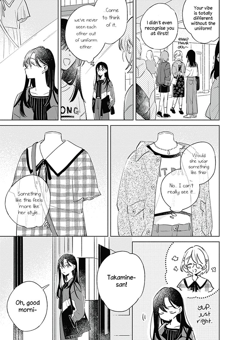 Koi Yori Aoku 8 6