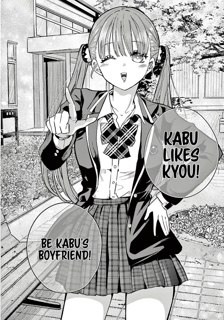 Koibami Shoujo 1 21