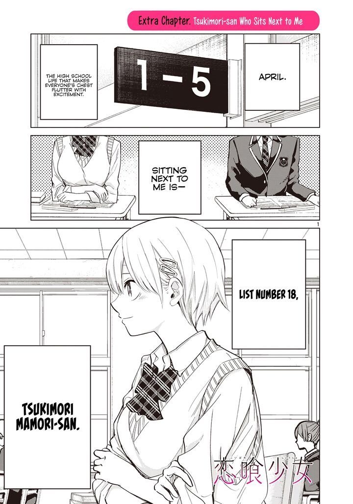 Koibami Shoujo 10e 2