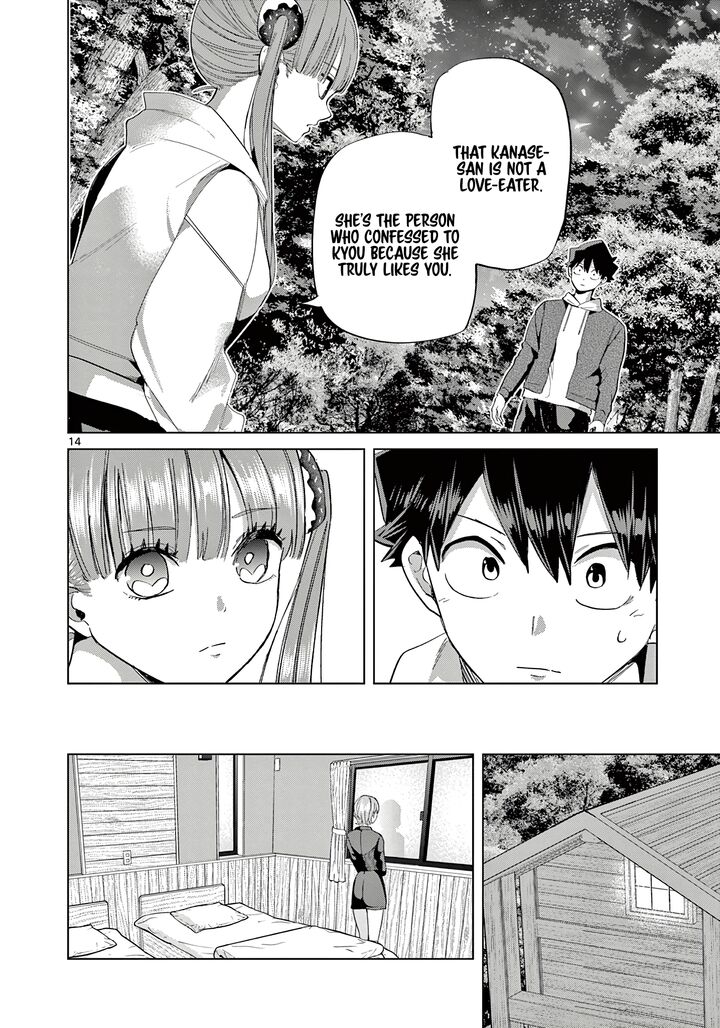 Koibami Shoujo 11 15