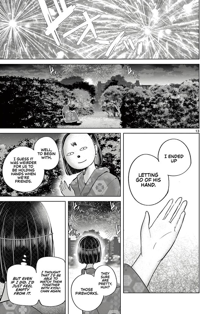 Koibami Shoujo 23 14