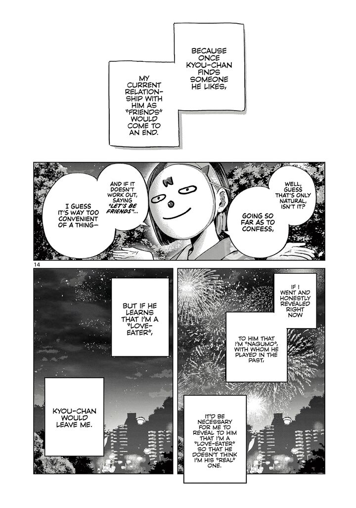 Koibami Shoujo 23 15
