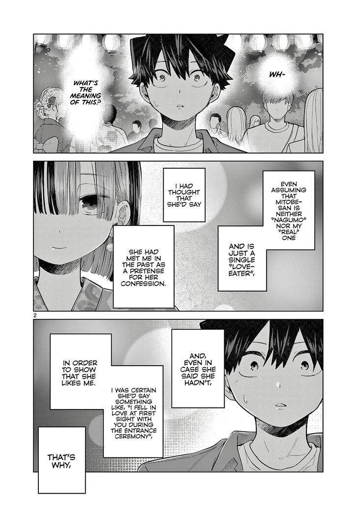 Koibami Shoujo 23 3