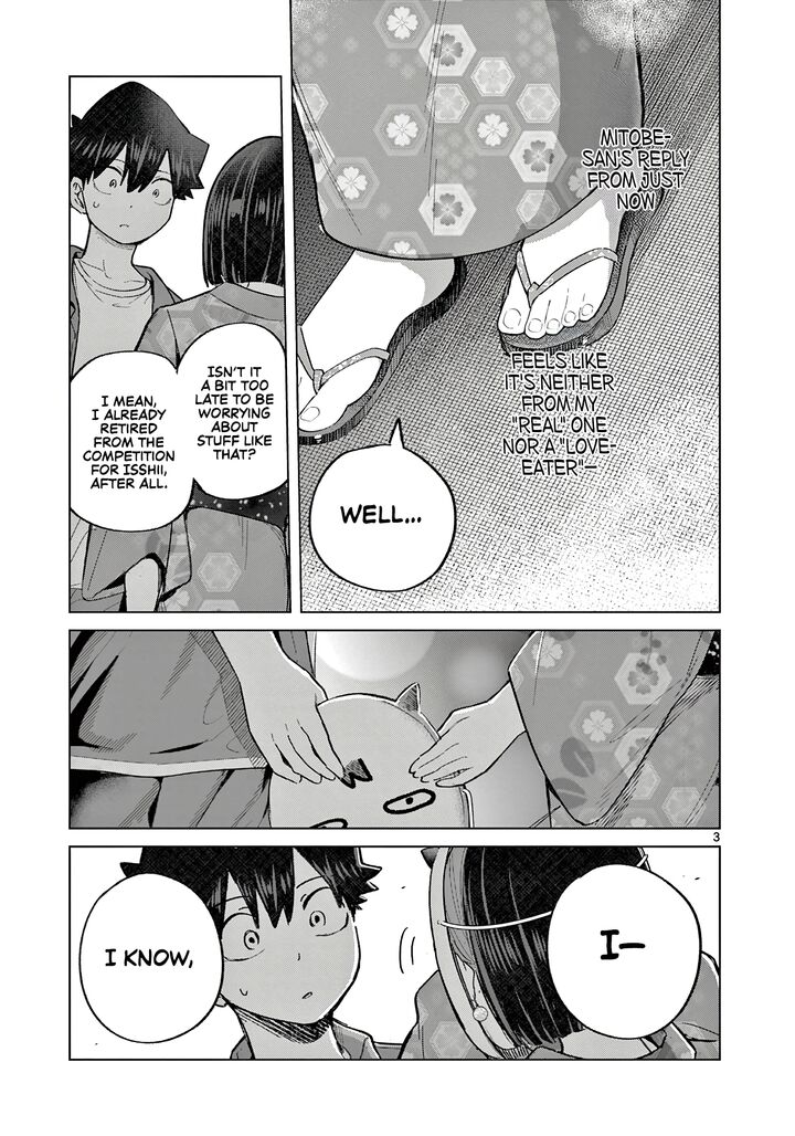 Koibami Shoujo 23 4