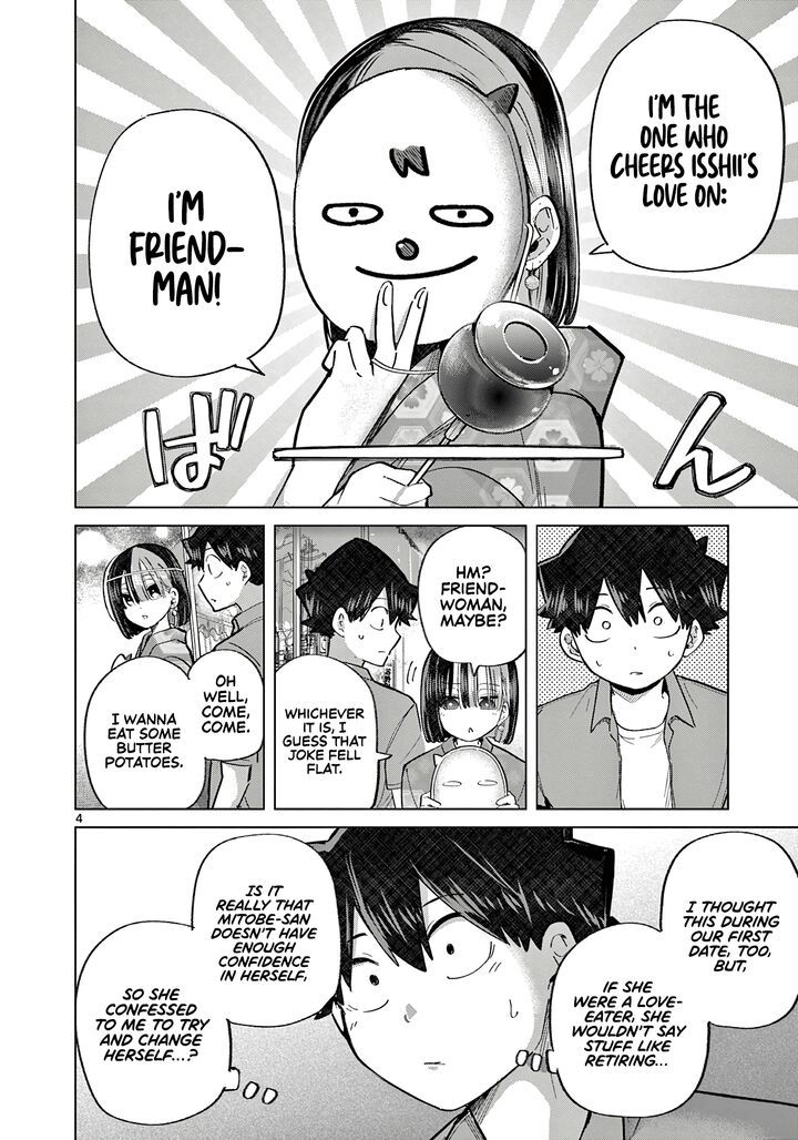 Koibami Shoujo 23 5