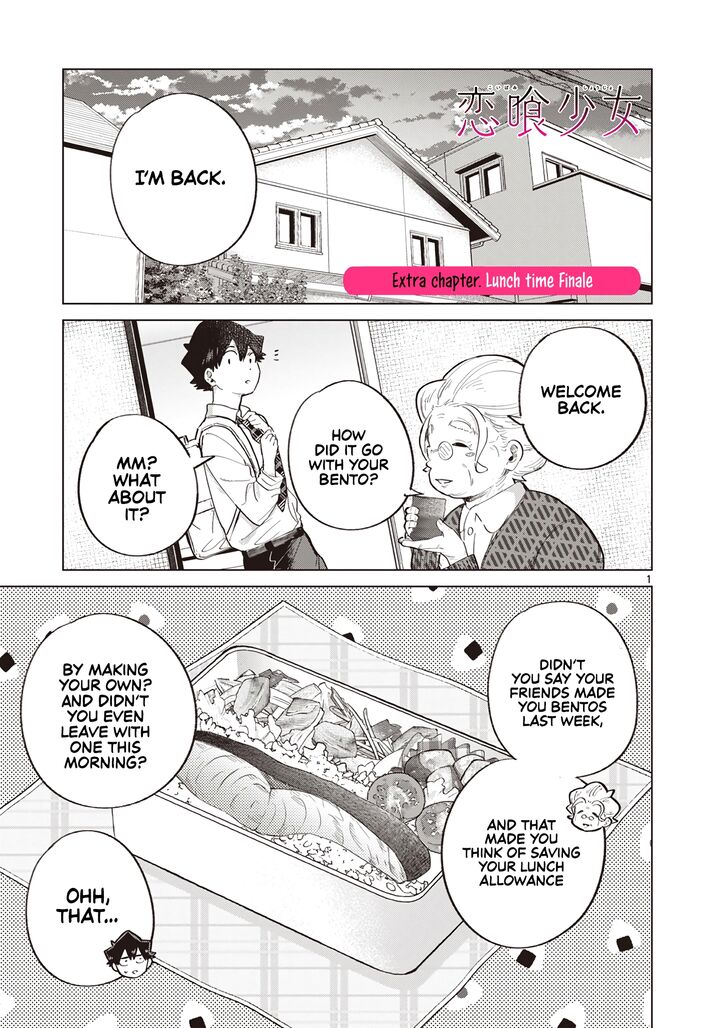 Koibami Shoujo 23e 2