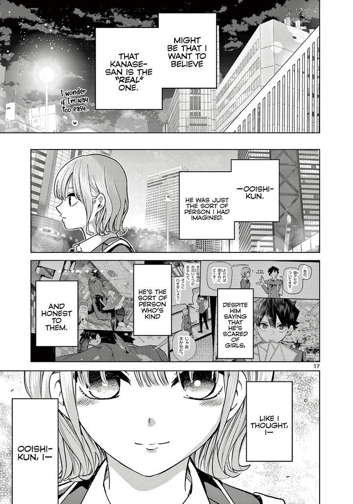 Koibami Shoujo 3 17