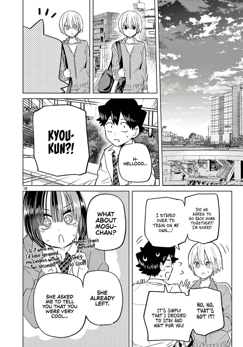 Koibami Shoujo 33 17