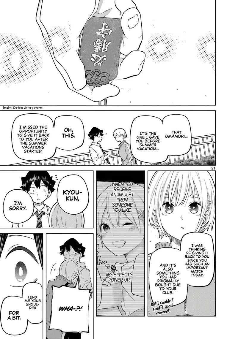 Koibami Shoujo 33 20