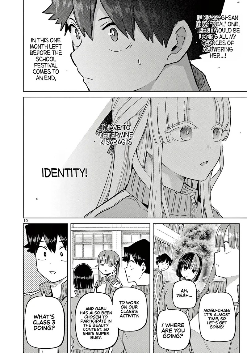 Koibami Shoujo 35 10