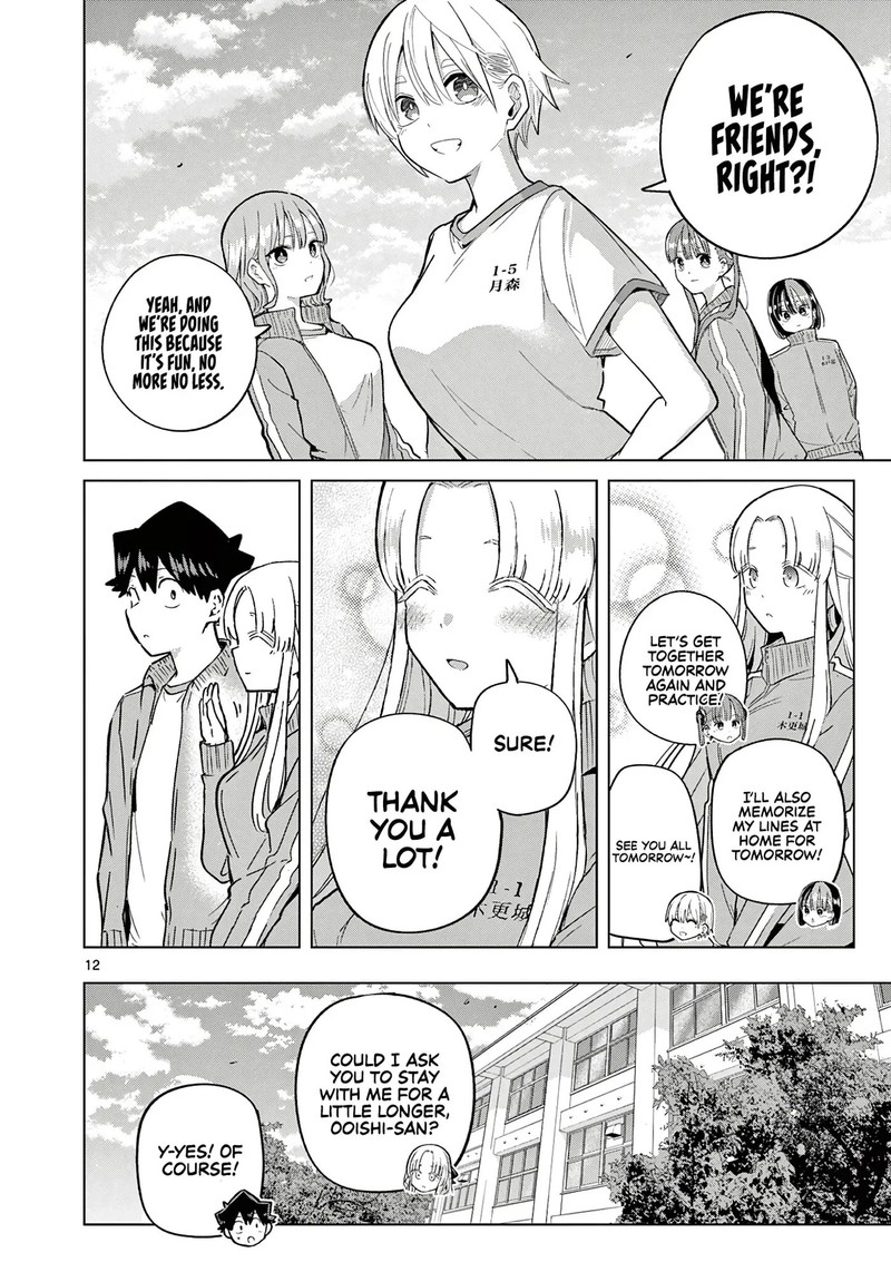 Koibami Shoujo 35 12