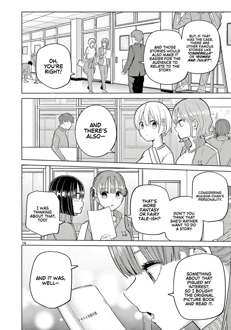 Koibami Shoujo 35 14