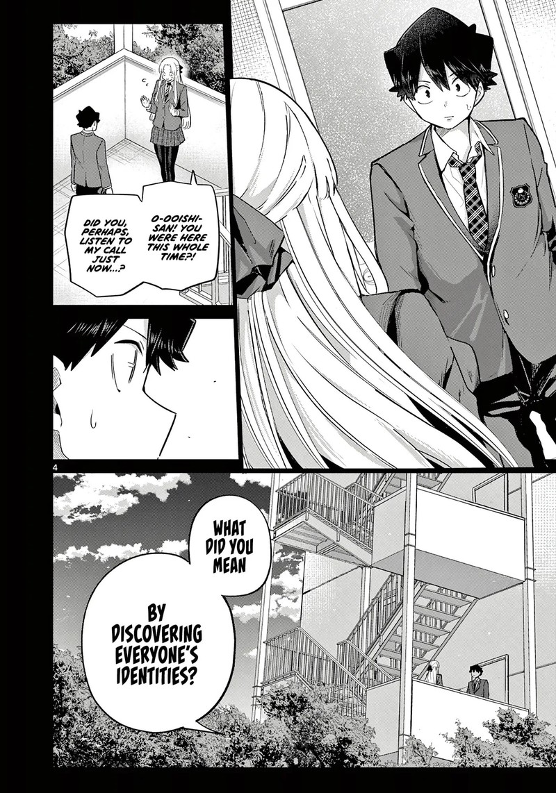 Koibami Shoujo 35 4