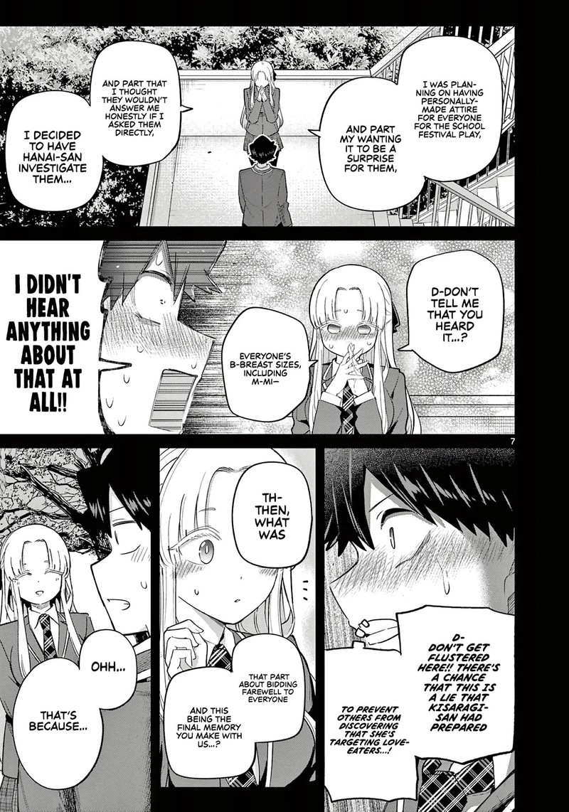Koibami Shoujo 35 7