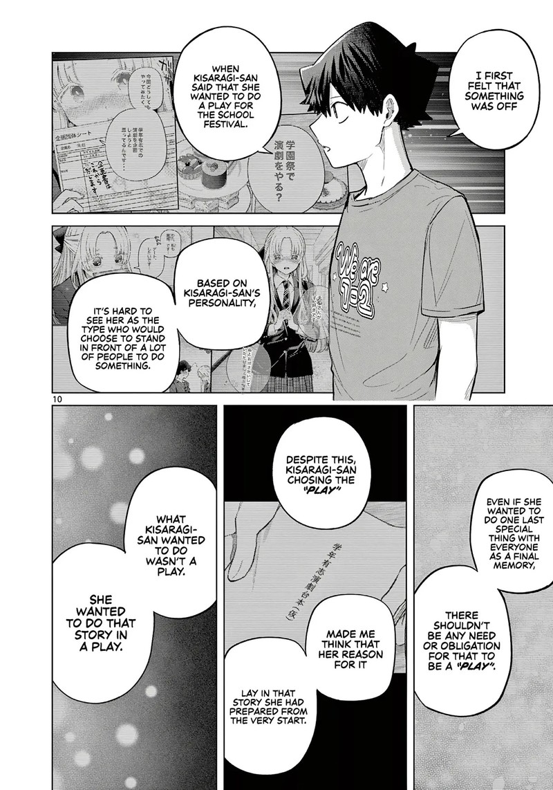 Koibami Shoujo 37 10
