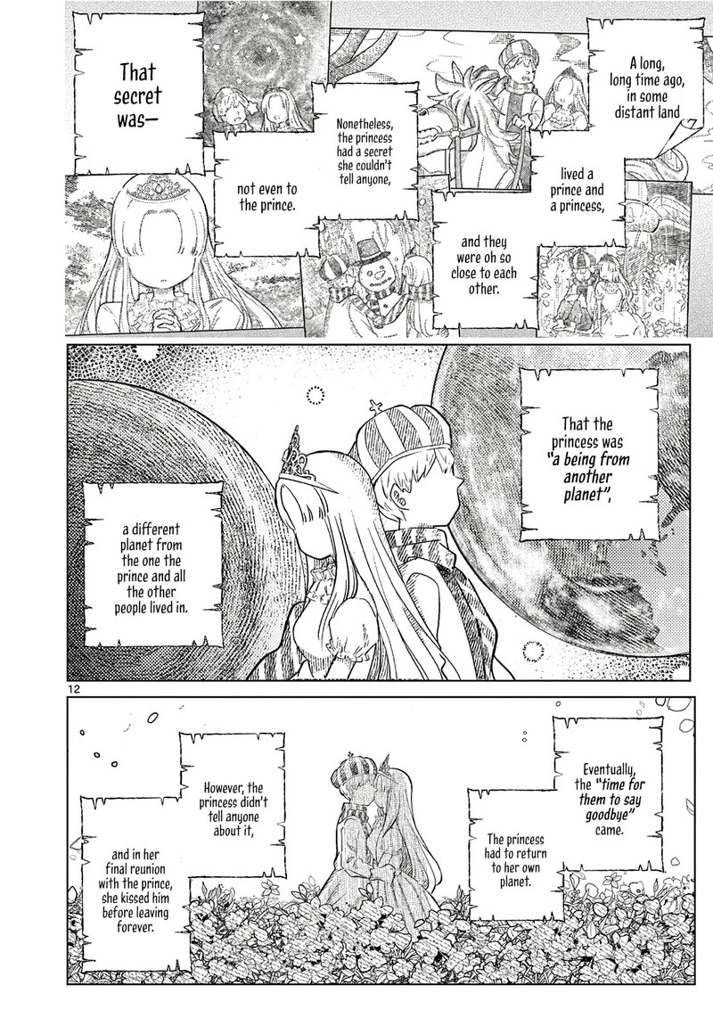 Koibami Shoujo 37 12