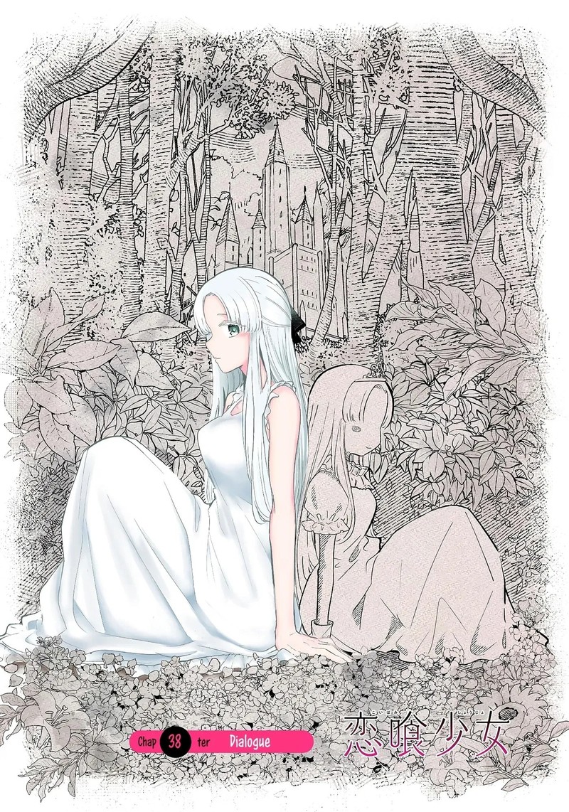 Koibami Shoujo 38 1