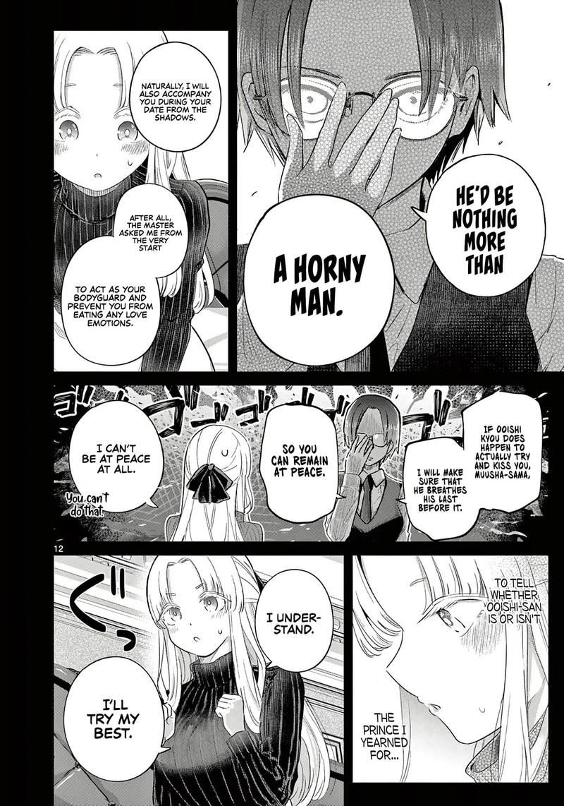 Koibami Shoujo 39 12