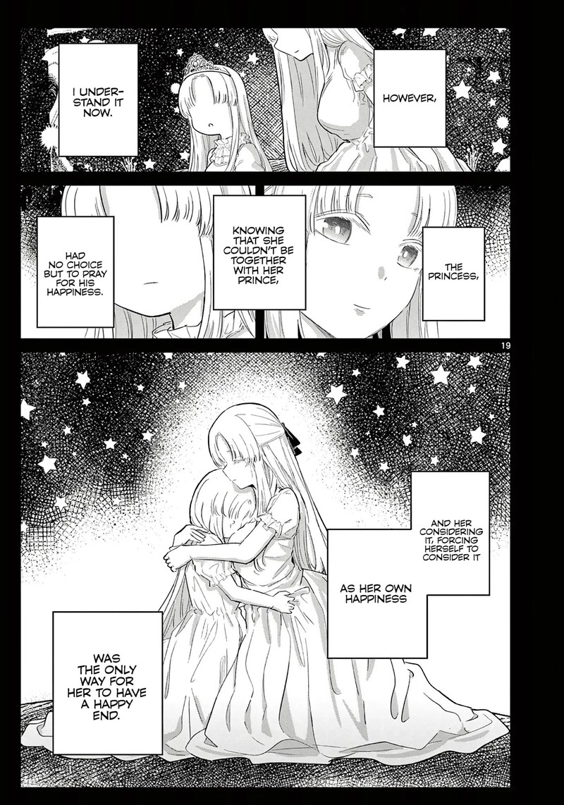 Koibami Shoujo 39 19
