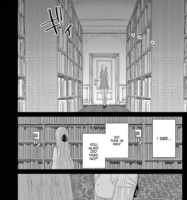 Koibami Shoujo 40 24