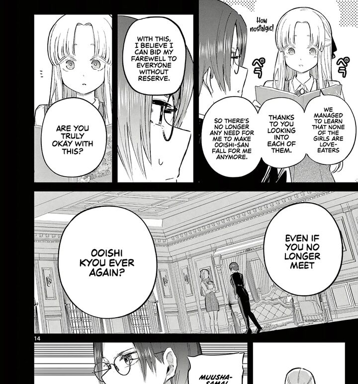 Koibami Shoujo 40 28