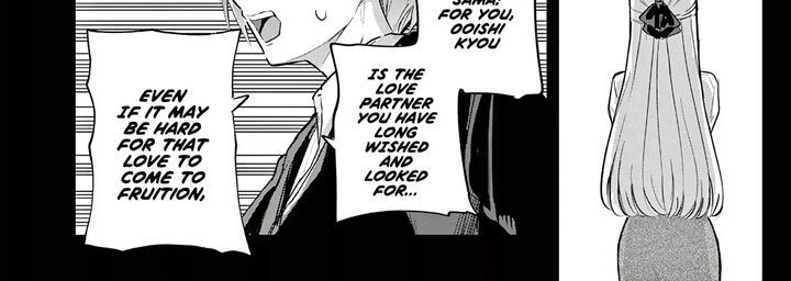 Koibami Shoujo 40 29