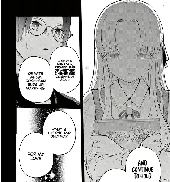 Koibami Shoujo 40 32