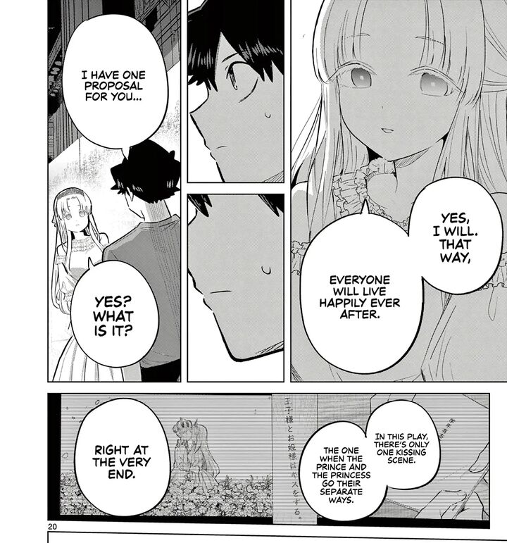 Koibami Shoujo 40 40