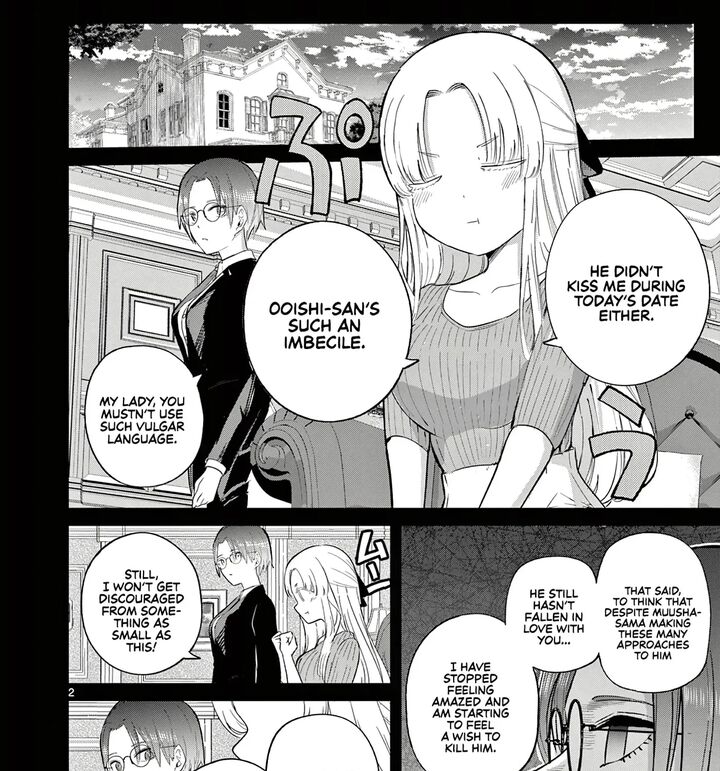 Koibami Shoujo 40 6