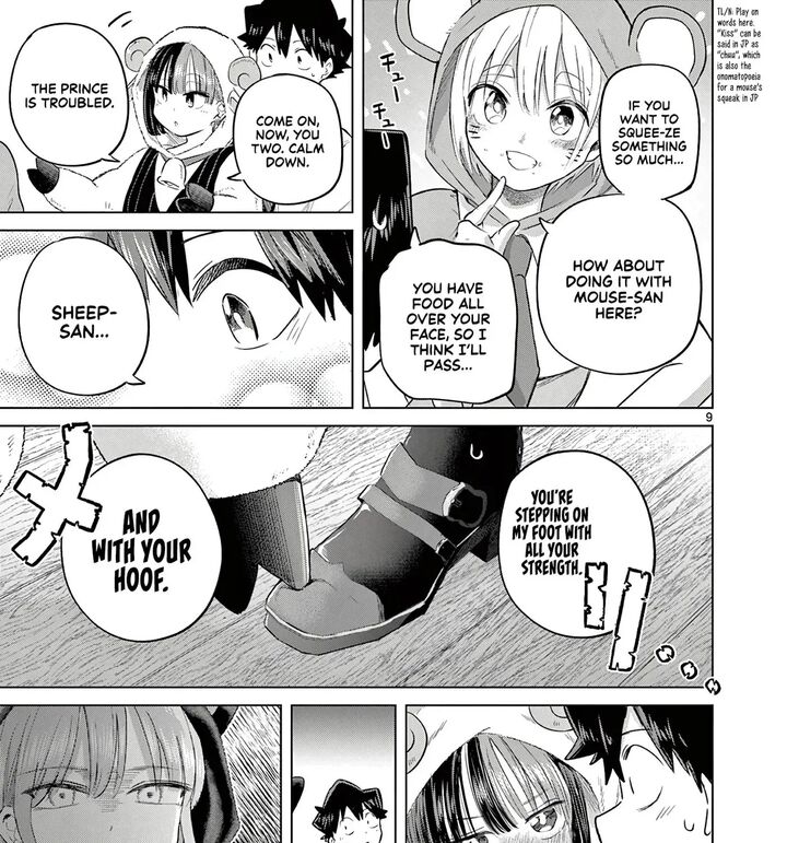 Koibami Shoujo 41 18