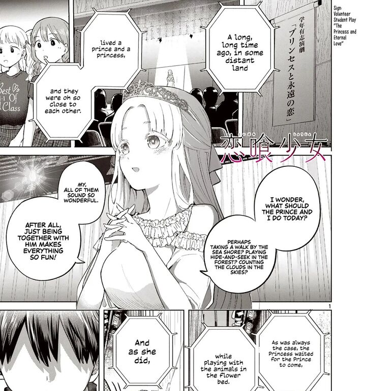Koibami Shoujo 41 2