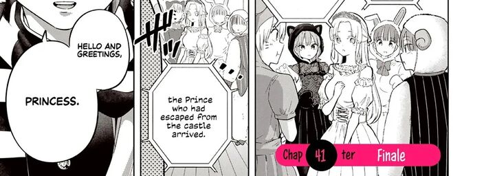 Koibami Shoujo 41 3