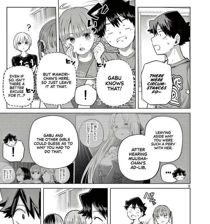 Koibami Shoujo 42 10
