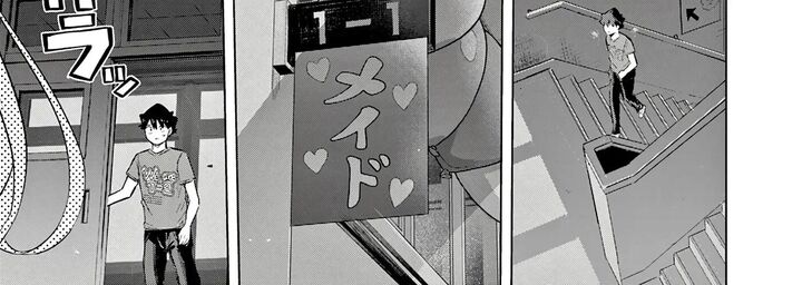 Koibami Shoujo 42 15