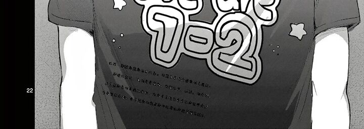 Koibami Shoujo 42 45