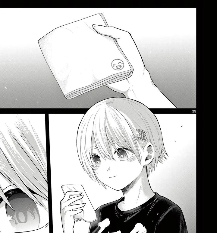 Koibami Shoujo 42 50