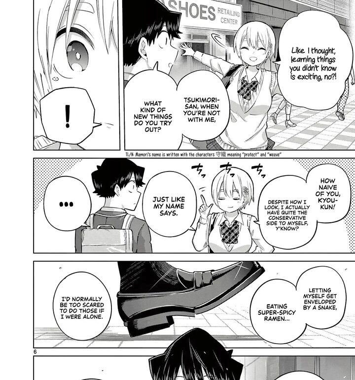 Koibami Shoujo 43 10