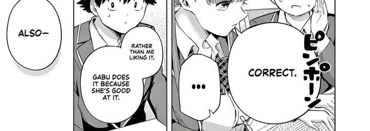 Koibami Shoujo 43 17