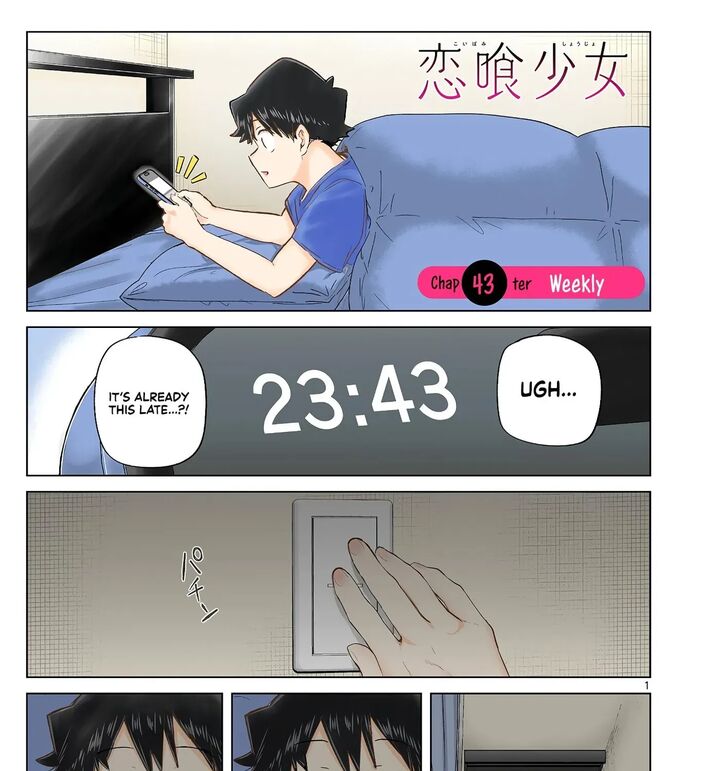 Koibami Shoujo 43 2