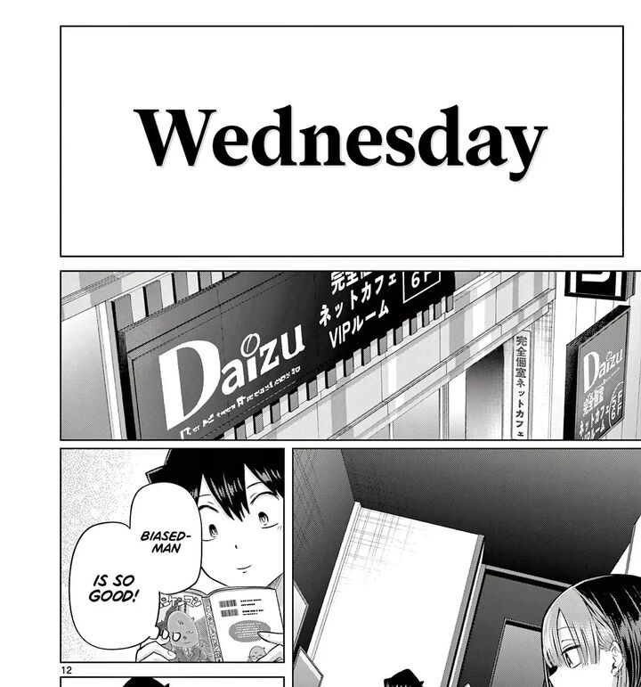 Koibami Shoujo 43 22